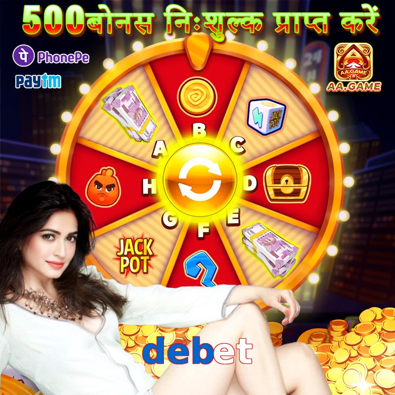debet